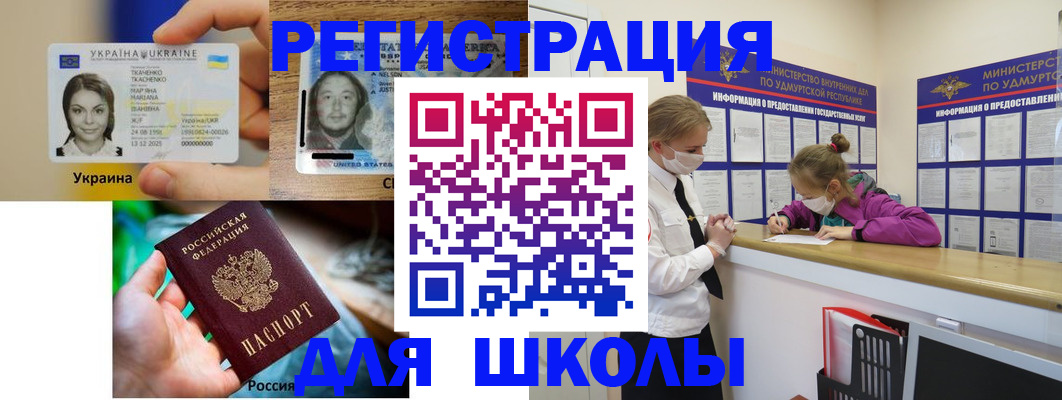 временная регистрация собственник в Нижнем Ломове