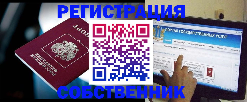 миграционный учет в Нижнем Ломове